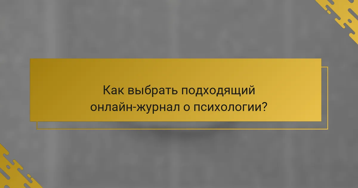 Как выбрать подходящий онлайн-журнал о психологии?